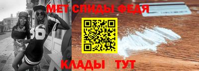 синтетический гашиш Бийск