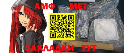 мефедрон VHQ Донецк