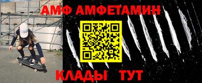 синтетический гашиш Бийск