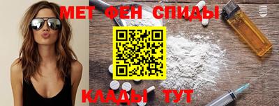 МДМА Дубна