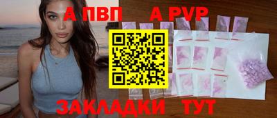 а пвп мука Донской