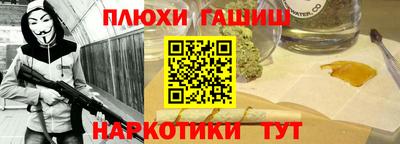 мефедрон VHQ Донецк