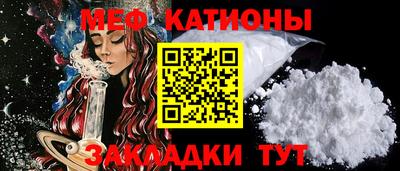 синтетический гашиш Бийск