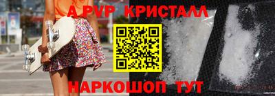 мефедрон VHQ Донецк