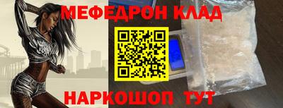 МДМА Дубна