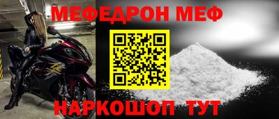 марки nbome Беслан