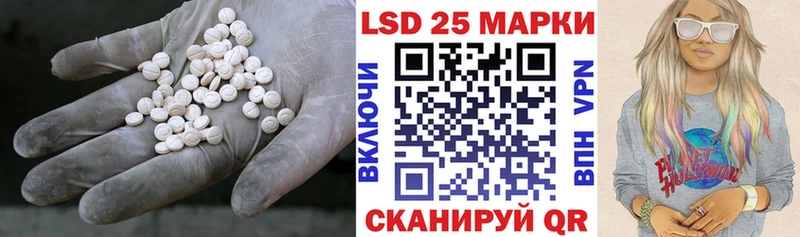 ЛСД экстази кислота blacksprut как войти Дальнереченск