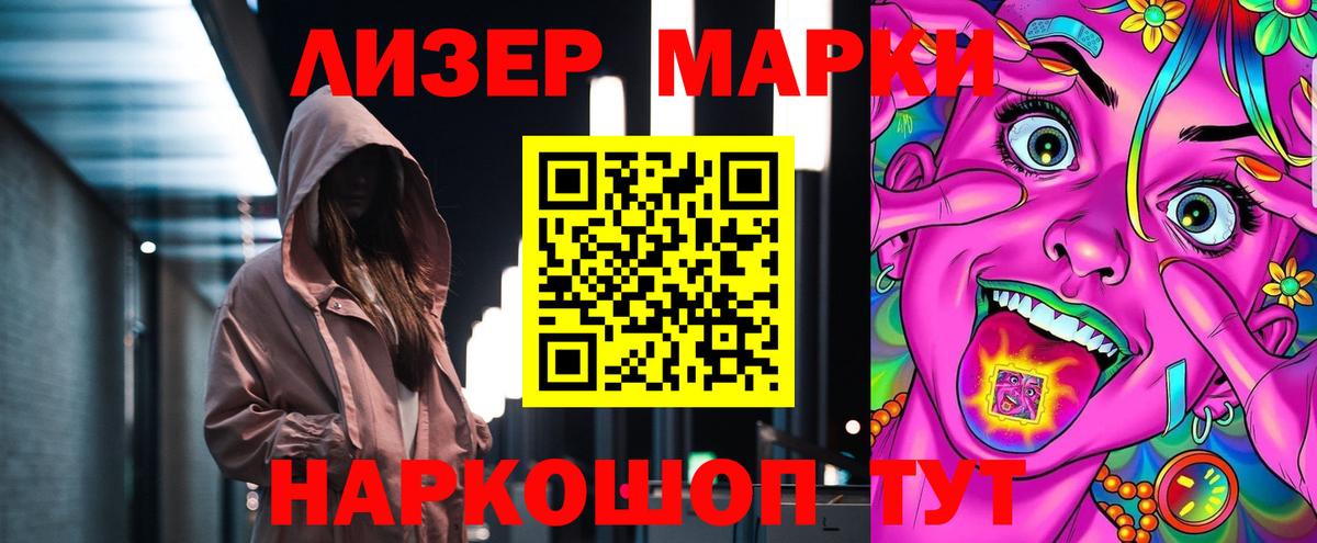 Дальнереченск  LSD-25 экстази кислота  Вход с VPN  ЛСД экстази ecstasy 