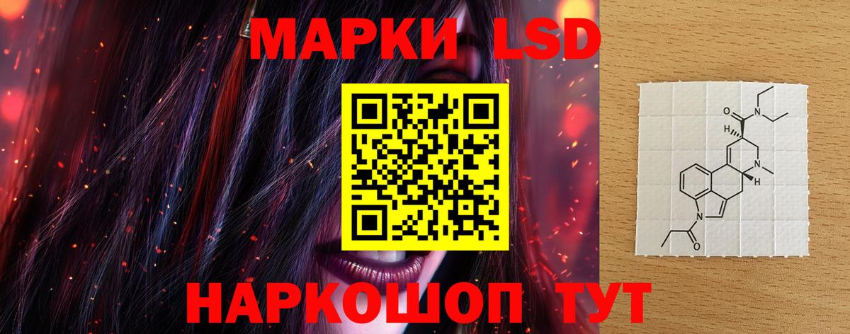 ЛСД экстази  Дальнереченск  Лсд 25 экстази ecstasy  Лсд 25 экстази ecstasy 