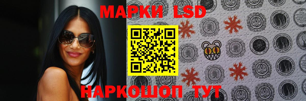 LSD-25 экстази ecstasy Дальнереченск