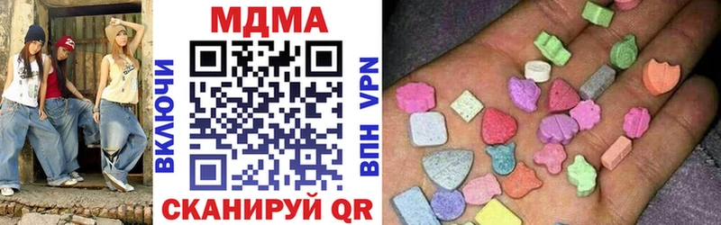 MDMA VHQ  Дальнереченск 
