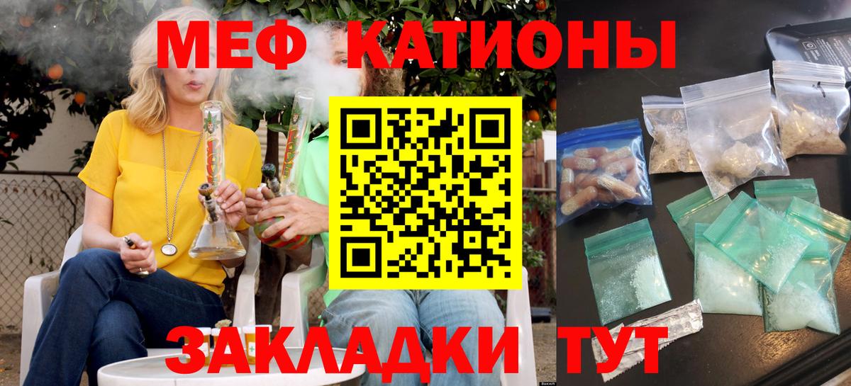 МЕФ мука Дальнереченск