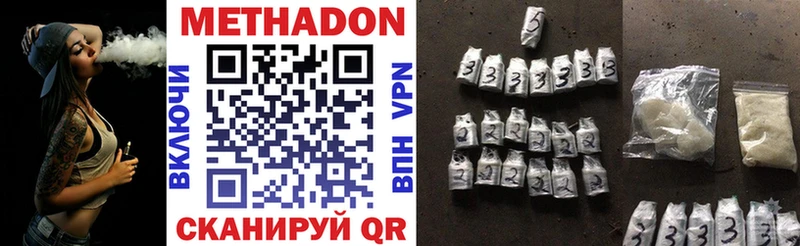 купить наркоту  Дальнереченск  Метадон VHQ 