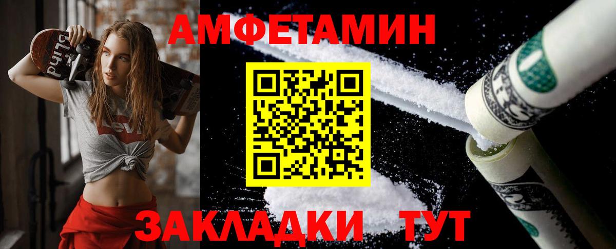 Первитин пудра Дальнереченск
