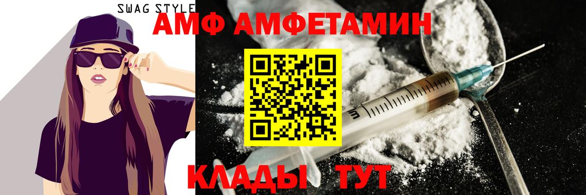 Дальнереченск  МЕТАМФЕТАМИН винт  Вход с VPN  МЕТАМФЕТАМИН винт 