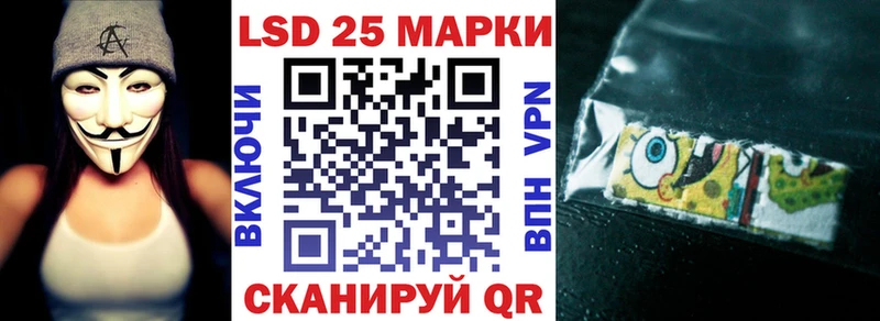 Марки NBOMe 1500мкг хочу Дальнереченск