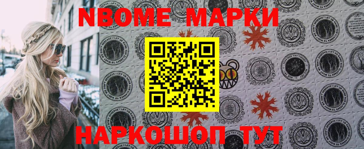 МЕФ кристаллы  Дальнереченск  MDMA  Вход с VPN  Каннабис  ЭКСТАЗИ  МЕФ  ГАШИШ  COCAIN  ГАШИШ 