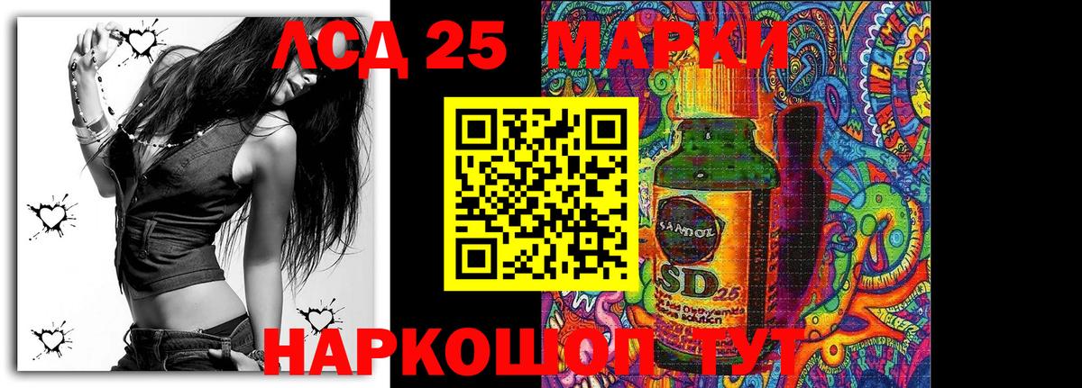 Дальнереченск  Марки NBOMe 1500мкг  Марки NBOMe  Вход с VPN  Марки NBOMe 1500мкг 