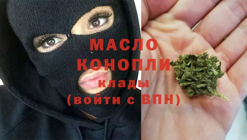 ТГК вейп с тгк  Дальнереченск 