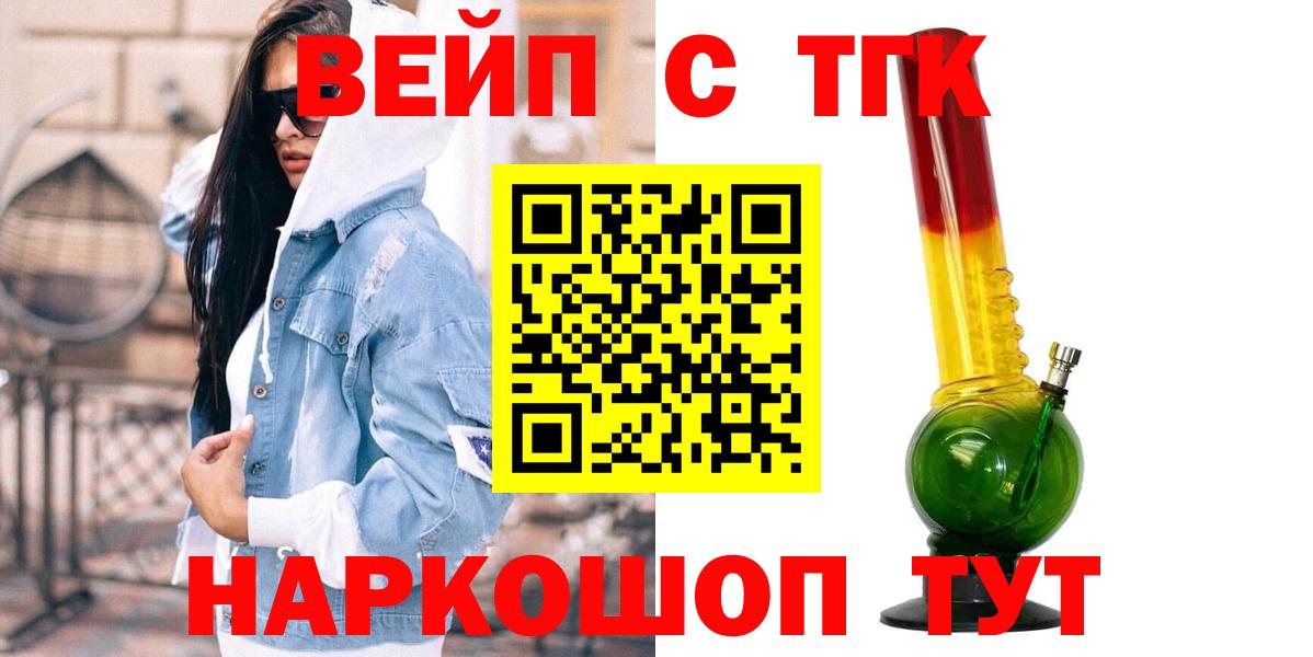 Дистиллят ТГК концентрат Дальнереченск