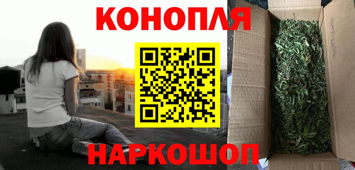 Канабис семена  Бошки марихуана индика  Дальнереченск  Каннабис SATIVA & INDICA  Вход с VPN 