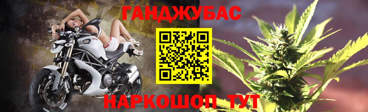 Канабис SATIVA & INDICA Дальнереченск