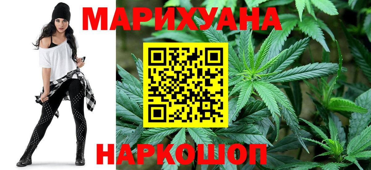 Бошки марихуана VHQ Дальнереченск